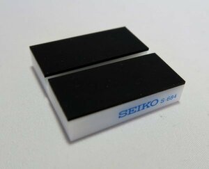 【SEIKO正規品】【腕時計機械台】【技能士推奨品】内装修理に必要な治工具　時計修理 セイコー機械台 S-684【時計工具 腕時計工具 修理 】