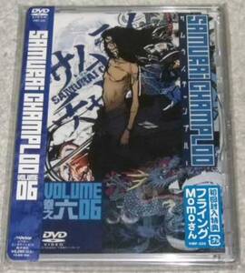 サムライチャンプルー 巻之六 初回盤 未開封