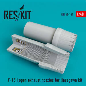 ◆◇RESKIT【RSU48-0161】1/48 F-15I 排気ノズル(開状態)（ハセガワ用）◇◆