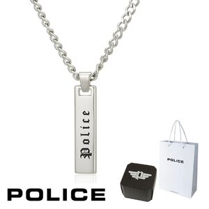 正規品 送料無料 ポリス POLICE ペンダント ネックレス VERTICAL バーティカル 25502PSB 25502PSB03 ステンレス