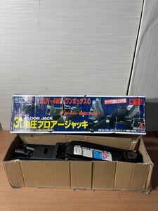 メルテック 3t油圧フロアージャッキ Meltec F-90 大自工業 フロアジャッキ 動作確認済 元箱有 車用品 業務用 家庭用 タイヤ交換 中古品