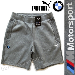 US/L 日本XL相当◆未使用 定価8,250円 プーマ PUMA×BMW コラボ スウェット ハーフパンツ BMWコレクション モータースポーツ 599523 灰