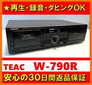 【録音・再生・ダビングOK／30日間返品保証】　ダブルカセットデッキ　TEAC　ティアック　W-790R　ブラック　①