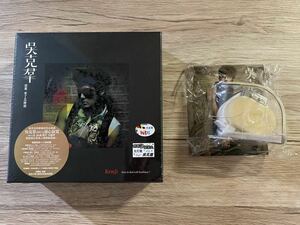 新品未開封　希少　台湾盤CD プレオーダー限定盤+特典付　克羣 Kenji Wu 寂寞來了怎麼 アルバム　克群 