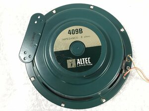 ALTEC　アルテック　スピーカーユニット　４０９B　シングル　現状品　CJ6.028　/07