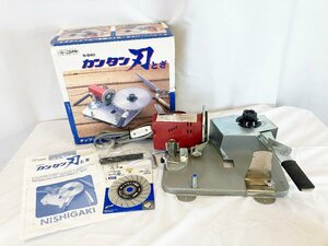 中古品 ニシガキ カンタン刃とぎ N-840 チップソー研磨機 包丁研ぎ 電動工具 研石 / 名古屋発11-146△