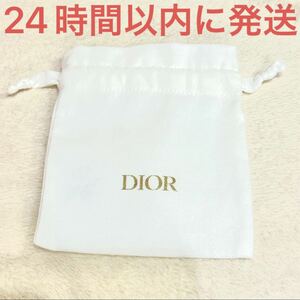 新品未使用☆Christian Dior クリスチャン・ディオール 巾着袋 保存袋 ショッパー ノベルティ 白 ホワイト