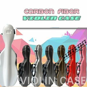 VIOLIN CASE バイオリンケースサイズ 4/4 楽器 管楽器 カーボンファイバー製 軽量 堅牢 ケース クッション付き 3