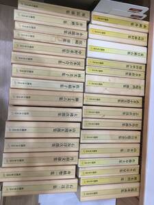 『新潮日本文学 全64巻揃セット』 昭和５６年発行　新潮社 三島由紀夫/松本清張/石原慎太郎/安部公房/永井荷風/島崎藤村 等　B14