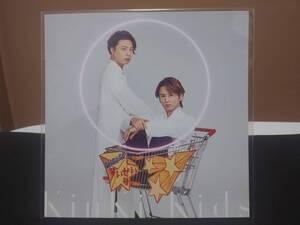 Kinki Kids　O Album　購入特典チェンジングジャケット