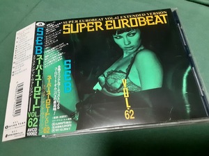  SUPER EUROBEAT Vol.62 スーパー・ユーロビート Vol.62 国内盤CDユーズド品