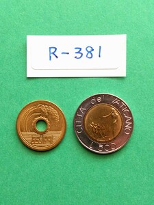 外国コイン　バチカン　 (Rー３８１)　５００リラ硬貨　１９９１年　バイメタル硬貨