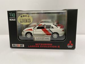 ランサーエボルーションIII 1996WRC 優勝記念限定品 エムテック　エポック社