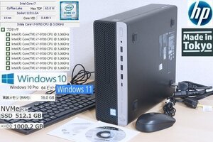 K07Z美 第9世代Core i7 8コア超高速 NVMe SSD 512GB(新品) +HDD 1TB 16GB HP ProDesk 600G5 Core i7 9700 3.0G～4.7G Win10 リカ付 Win11