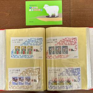 【同梱可】未使用 美品 平成3年お年玉 ふるさと切手アルバム 郵政省 62円×3×4シート 額面744円