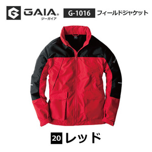 コーコス GAIA 秋冬 ジャケット レディース メンズ 【 G-1016 】フィールドジャケット ■4Lサイズ■ レッド色 反射付き