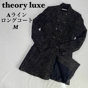 theory luxe セオリーリュクス　Aライン　シンプル　美品　ロングコート　M 38 黒　ブラック コート チェスターコート ブラック 