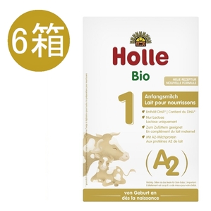 6個セット ホレ Holle オーガニック A2粉ミルク Step 1 (0ヶ月～) 400g 