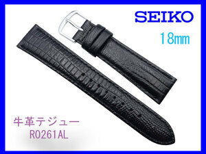 [ネコポス送料180円] 18mm 黒 R0261AL 牛革 テジュー型押 セイコー SEIKO 切り身 はっ水 ステッチ付 新品未使用正規品 