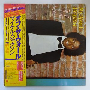 11211415;【美盤/帯付き/見開き】Michael Jackson マイケル・ジャクソン / Off The Wall オフ・ザ・ウォール