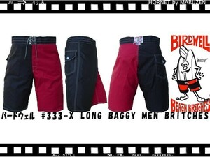 バードウェル#333-X LONG BAGGY MEN BRITCHES BL/RE32新品