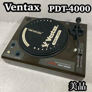 【美品】VESTAX ベスタクス　 PDT-4000ターンテーブル