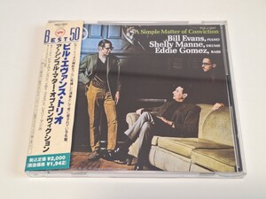 ビル・エヴァンス・トリオ　ア・シンプル・マター・オブ・コンヴィクション　Bill Evans　A Simple Matter Of Conviction