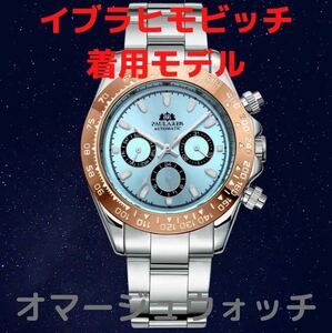 【日本未発売 アメリカ価格20,000円】PAULAREIS デイトナオマージュ 自動巻き機械式 メンズ腕時計 ロレックスオマージュ