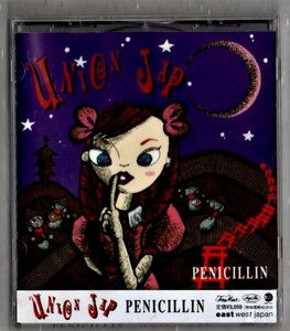 ∇ ペニシリン PENICILLIN CD/ユニオン ジャップ UNION JAP/Japanese Industrial Students ウルトライダー 収録/アニメ 金田一少年の事件簿