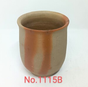 備前焼 湯呑 陶印 箱なし　No.1115B 茶事 茶席　★岡山発送★(広島発送品同梱不可)