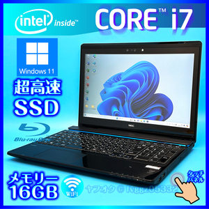 超希少◇最高峰 4K液晶 Core i7 タッチパネル 即決特典あり 新品SSD512GB メモリ 16GB Windows 11 Office2021 NEC ノートPC NS850 5883