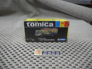 ◎新品未開封◎トミー 黒箱 トヨタ カートランスポーター NO.14 国産 / NEW : tomica TOYOTA DIESEL CAR TRANSPORTER NO.14 Made in JAPAN