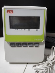 MAX タイムレコーダー ER-60SU