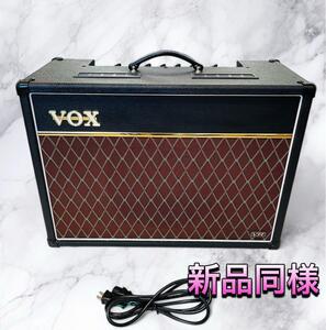 （新品同様） VOX AC15VR 真空管ギターアンプ