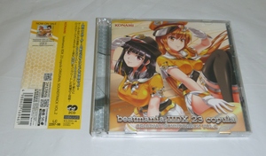 2枚組CD:beatmania IIDX 23 copula ORIGINAL SOUNDTRACK VOL.2 (コナミスタイル盤) / コナミ(LC-2297/8) ビートマニア ⅡDX