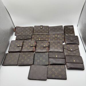 ■1円〜■LOUIS VUITTON ルイヴィトン まとめ売り モノグラム 二つ折り 三つ 小銭入れ 手帳カバー ラウンドファスナー 小物 20点 大量