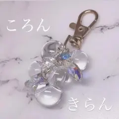 ころきら チャーム キーホルダー