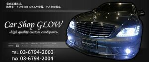 ♪カーショップグロウ薄型HIDキット35W D1R/D1S 4300K～12000K