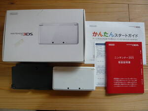 未検品 Nintendo 任天堂 ニンテンドー 3DS 白 ホワイト 玩具 おもちゃ ゲーム 激安1円スタート 