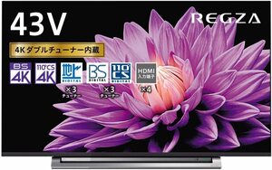 東芝 43V型 4Kチューナー内蔵液晶テレビ REGZA 43M540X 2画面分割/ゲームモード/Netfrix/Amazonビデオ/youtube