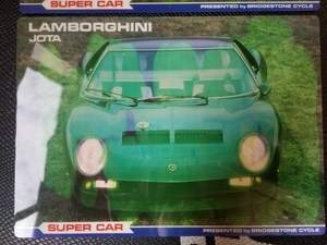 未使用◆SUPER CAR LAMBORGHINI/スーパーカー/下敷き1枚◆/ランボルギーニ/当時物/1970年代/昭和レトロ/旧車自動車/ブリジストン/