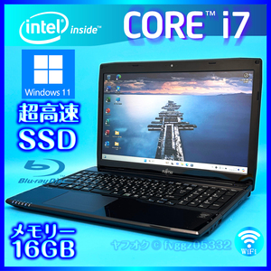 ◆最高峰 Core i7 ブラック 即決特典あり 高速新品SSD512GB 大容量メモリ 16GB Windows 11 Office2021 富士通 ノートパソコン AH53/M 5177