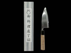 YKF336 正則 包丁 出刃包丁 刃渡り12cm