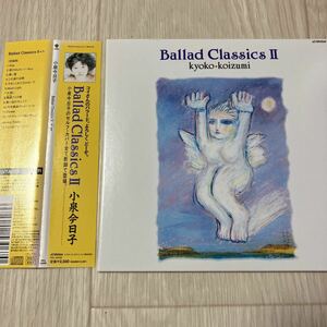 【中古品】小泉今日子 Ballade Classics Ⅱ +1 紙ジャケ CD VICL-62450