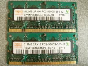 hynix HYMP564S64CP6-Y5 AB-C PC2-5300S DDR2-667 SO-DIMM 512MB 2個セット