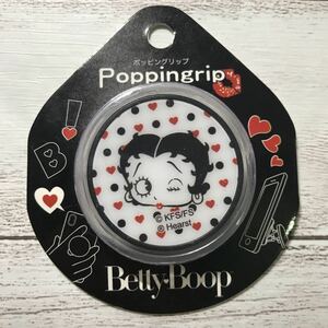 BettyBoop 携帯用ホッピングリップ