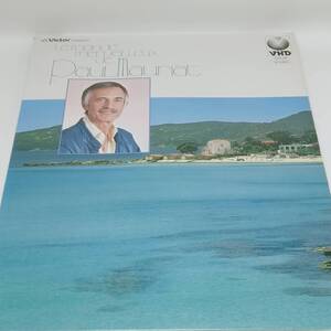 VHD ポール・モーリア コート・ダジュールの風 Le Monde Merveilleux de Paul Mauriat VHM58027