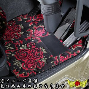 トラック用品 日本製 フロアマット 華恋 金華山 パープル 【運転席のみ】 デュトロワイド H11/05～H23/06【送料800円】