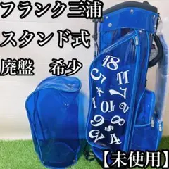 【未使用品】フランク三浦 キャディバッグ スケルトン FMG-SK-CB