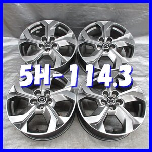 □送料無料 A2■ マツダ MX-30 純正 ■ 18×7J+45 ■ 5H PCD114.3 ■ ハブ径φ67 ◇ ４本 ◇ ハイグロス系 1ピース/５本スポーク タイプ